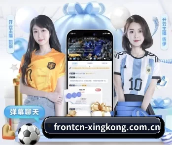 frontcn-xingkong.com.cn的故事 - 体育资讯内容服务